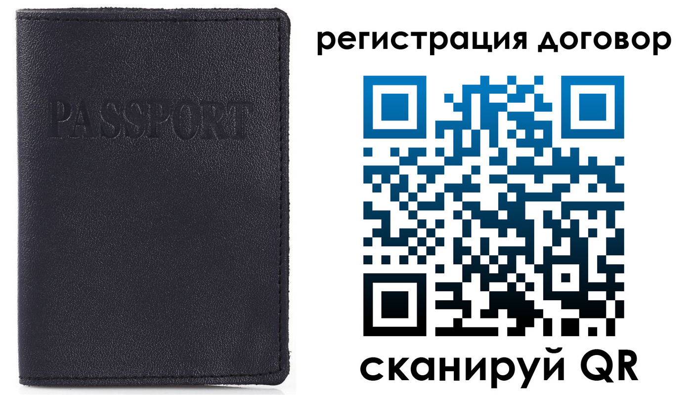 временная прописка в Гатчине